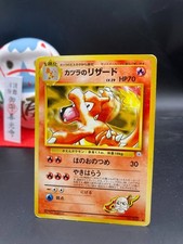 Blaine's Charmeleon  No.005 Japanese Pokemon Gym Challenge Uncommon