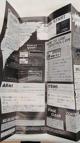 Famicom Software Model Number Batman Sunsoft Ewe00