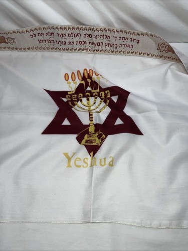 Scialle da preghiera Tallit ebraico marrone e oro - Foto 2 di 12