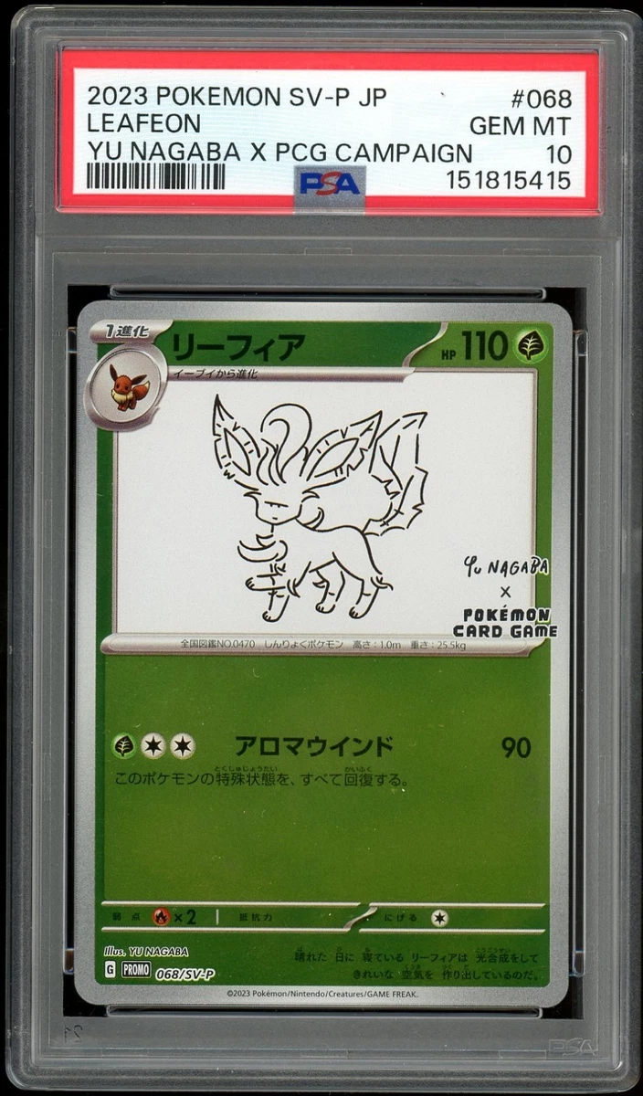Jolteon Pokémon TCG Professional Sports Authenticator (PSA) Grade