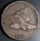 1858 FLYING EAGLE CENT - Large Letters LL - VF VERY FINE