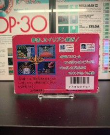 Konami CONTRA Nintendo Famicom (1987) CIB - Japan Import