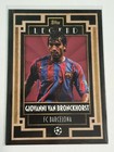 Topps Deco 2021 UEFA Champions League Legend Giovanni van Bronckhorst Barcelona