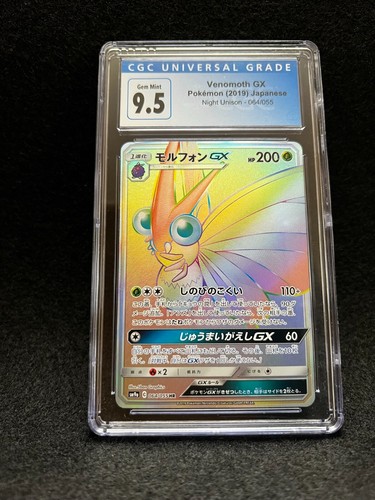 Pokemon Japanese VENOMOTH GX 064/055 (Secret Rare) Night Unison - CGC 9.5