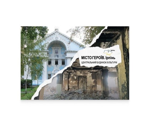 EXTRA SET ! "We will not forget! We will not forgive! BUCHA. IRPIN. HOSTOMEL" - Picture 5 of 6
