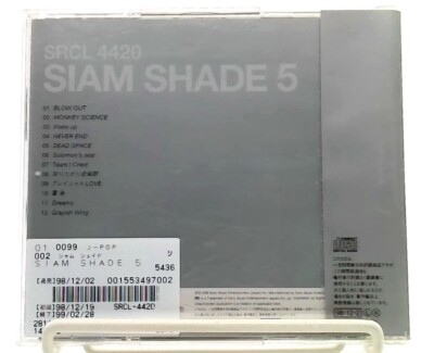 Siam Shade 5 [CD] SIAM SHADE [OBI] Visual Rock,Hard Rock,Pop