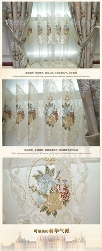 Lujo Oruga Europea Jacquard Beige Tela Gruesa Apagón Cortina Tul B497 - Imagen 6 de 11