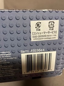 LEGO 10231 Shuttle Expedition Space Set  Sealed Retired Rare Collector Item