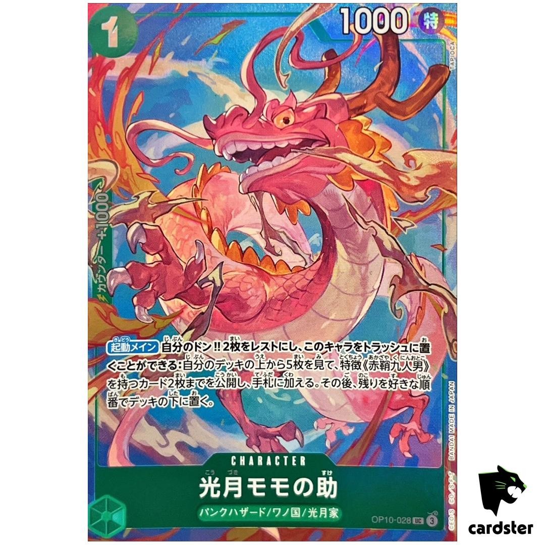 Kozuki Momonosuke C OP10-028 [PAR] Parallel Best Selection Vol.4