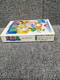 IREM Famicom Soft Labyrinth Island Used