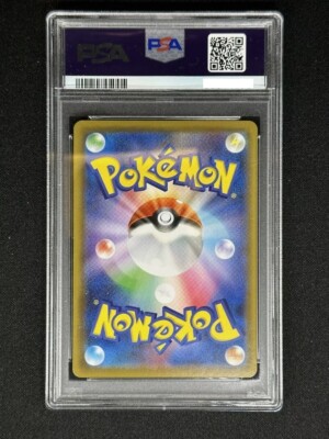PSA 10 Gengar VMAX Alternate Art Pokémon 020/019 Alt Art