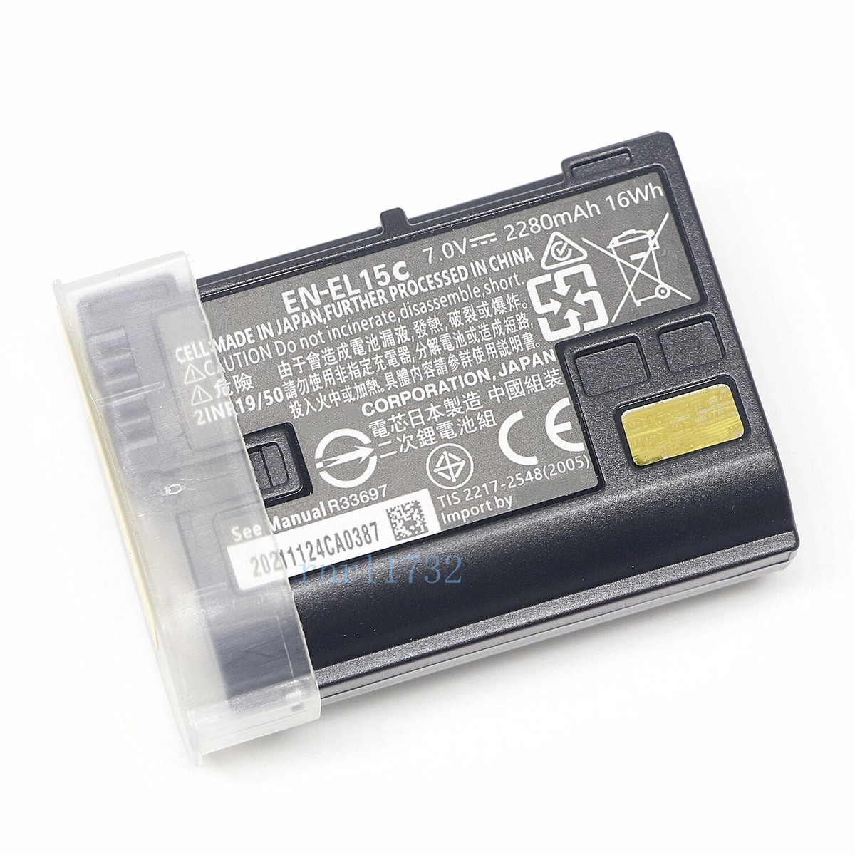 NEW EN-EL15c Battery for Nikon Z5 Z6 Z6II Z7 II D850 D810 NEW EN-EL15c Battery for Nikon Z5 Z6 Z6II Z7 II D850 D810