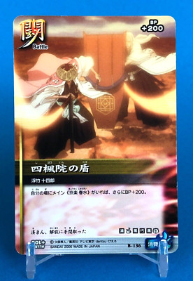 その他 BLEACH JUSHIRO UKITAKE BLEACH Soul Card Battle B-136 BANDAI TV