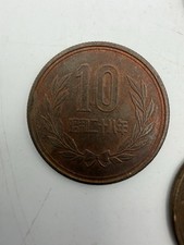 1953 Japanese Coins for sale | eBay