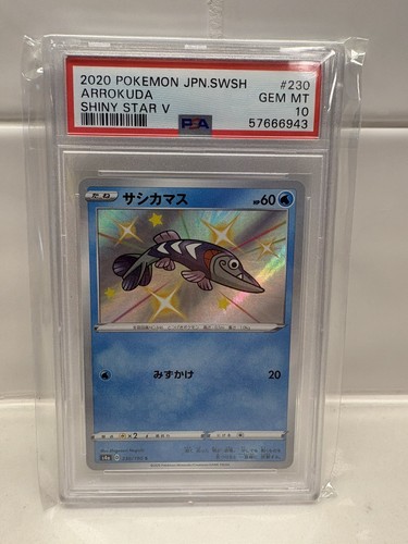 PSA 10 GEM MINT 2020 Pokemon JPN SWSH Shiny Star V Arrokuda #230 