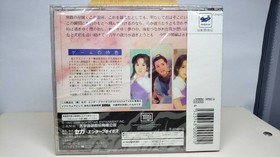 Senken Kikyoden Sega Saturn SS Rare Retro Fantasy RPG Japan Import Unused