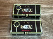 Fishing Lure Megabass POP MAX Fishing Luck X 2024 Model Set of 2
