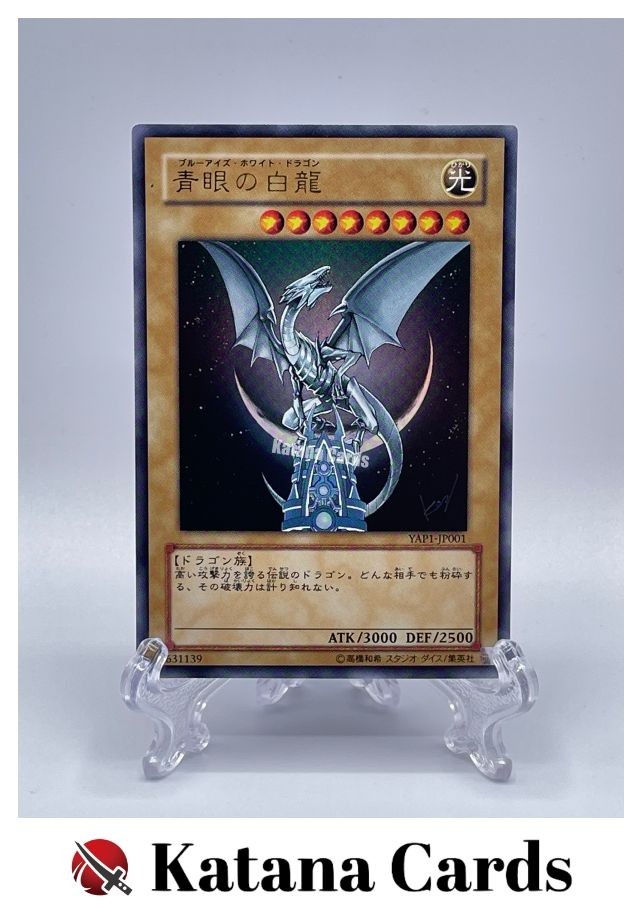 Y「Blue-Eyes」北米版 1st：Ultra Parallel Blue-Eyes White Dragon SSC1-JP001 Normal Parallel Yugioh