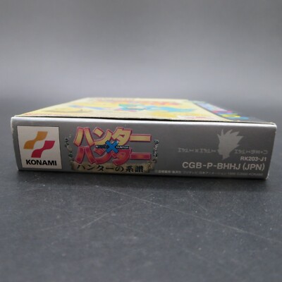 Hunter x Hunter Gameboy Color Hunter no Keifu with V Jump Guide