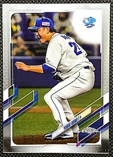 Yudai Ohno 2021 Topps Chrome Nippon Pro Refractor #172 