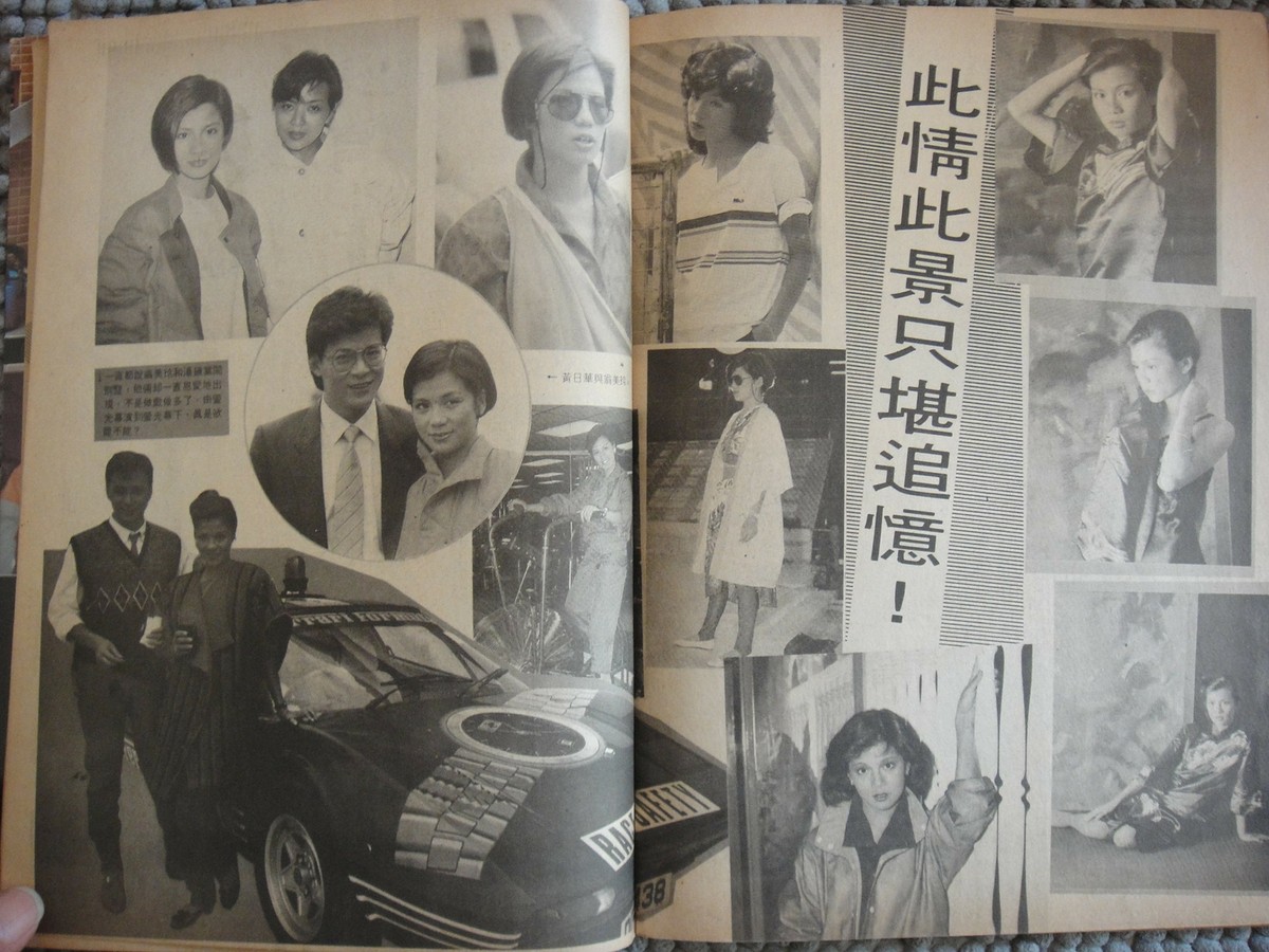 Amazon.co.jp: d2古本中国語雑誌香港 亞洲画報 中華民国45年 Amazon.co.jp: d2古本中国語雑誌香港 亞洲画報 中華民国45年