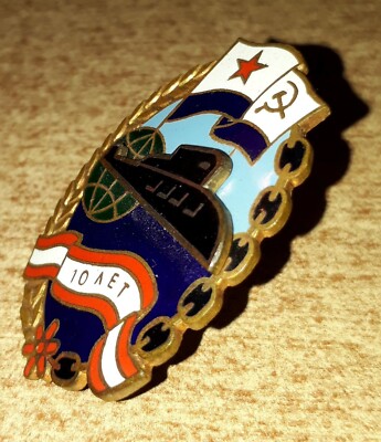 SOVIET NAVAL BADGE ATOMIC SUBMARINE K-525 PR.949 GRANITE 10 YEARS BRASS ORIGINAL