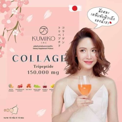 10 Kumiko Collagen Premium Youthful Whitening Radiant Skin Brightening Dark Spot - Picture 3 of 12