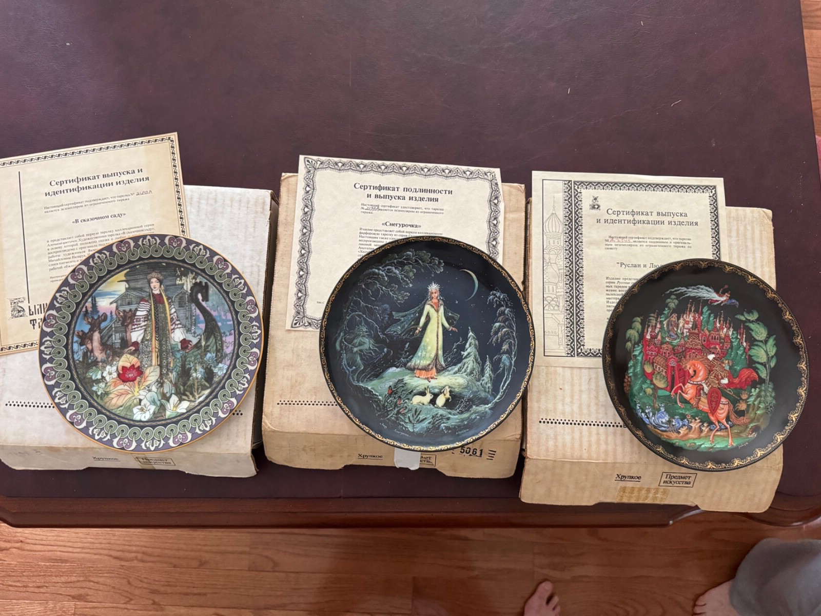 Limited edition Russian Legends Bradford Exchange plates, set of 3 collectibles
