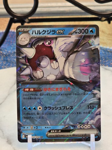 Pokemon TCG Cetitan ex 113/098 Sv10: The Glory of Team Rocket Holo (Japanese) LP