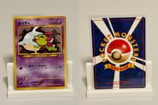Natu NO. 177 NEAR MINT Neo Discovery Pokemon Japanese