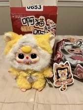 Cureplaneta Baby 3 BB3 Cats and Dogs Confirmed Yellow Cat With Heart Pacifier