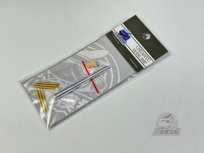 Chuanyu CYT289 1/35 Metal Barrel and Shell kit for Takom  M46 Patton