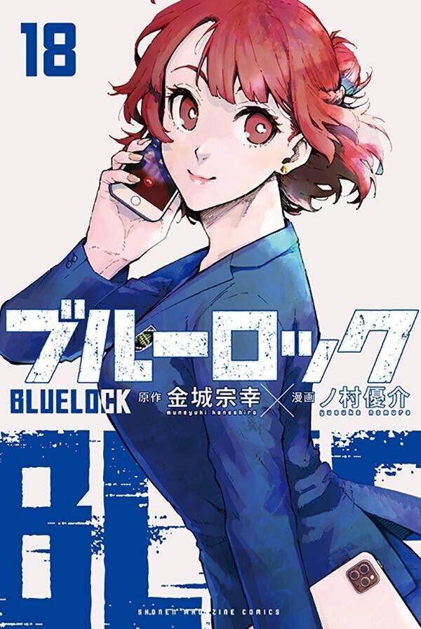 BLUE LOCK vol. 1-26 Set latest volume Comics manga Football Japanese version