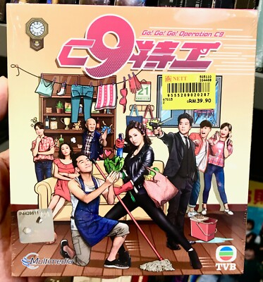 Go! Go! Go! Operation C9 特工 (VOL.1 - 20 End) ~ All Region ~TVB~ English Sub~ DVD