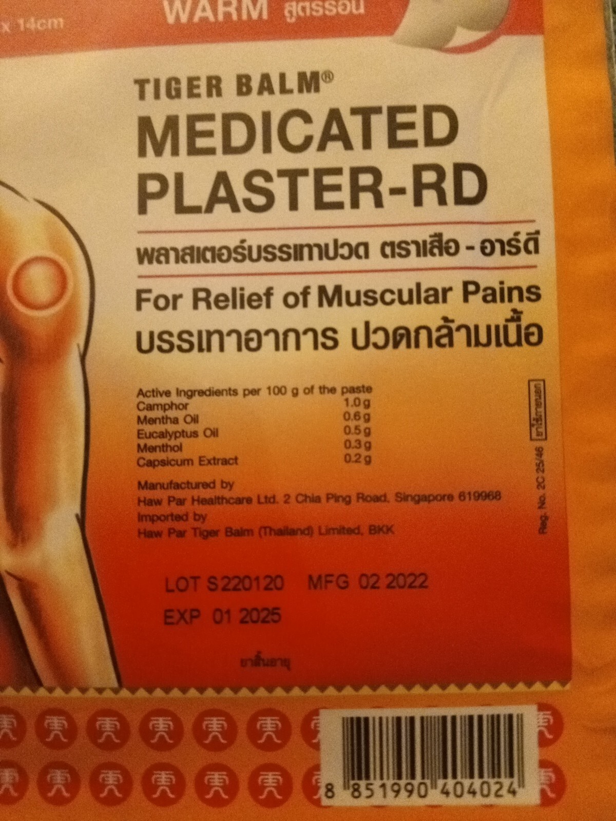 Chinese Red Tiger Patch Schmerzlinderung Arthritis Schmerzpflaster Wärmepflaster 316391805435