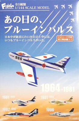 F-Toys 1/144 Blue Impulse Col. F-86F Sabre Initial Painting, 1961-1964 (#2)