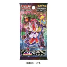 Most Expensive Pokemon Japanese Rebel Clash Pokemon Cards Most Expensive Pokemon Japanese Rebel Clash Pokemon Cards