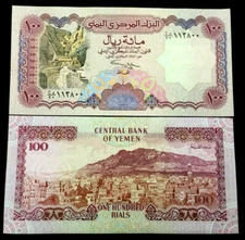 Yemen 100 Rials 1993 Banknote World Paper Money UNC Currency Bill Note
