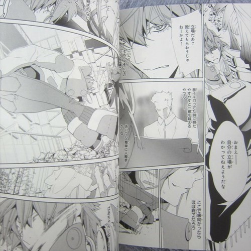 DRAMATICAL MURDER Manga Comic Complete Set 1&2 TORAO ASADA Nitro+CHiRAL Book EB - Picture 12 of 12