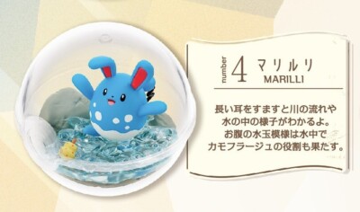 RE-MENT Pokemon Terrarium Collection 14 Poke Ball Case Mini Figure