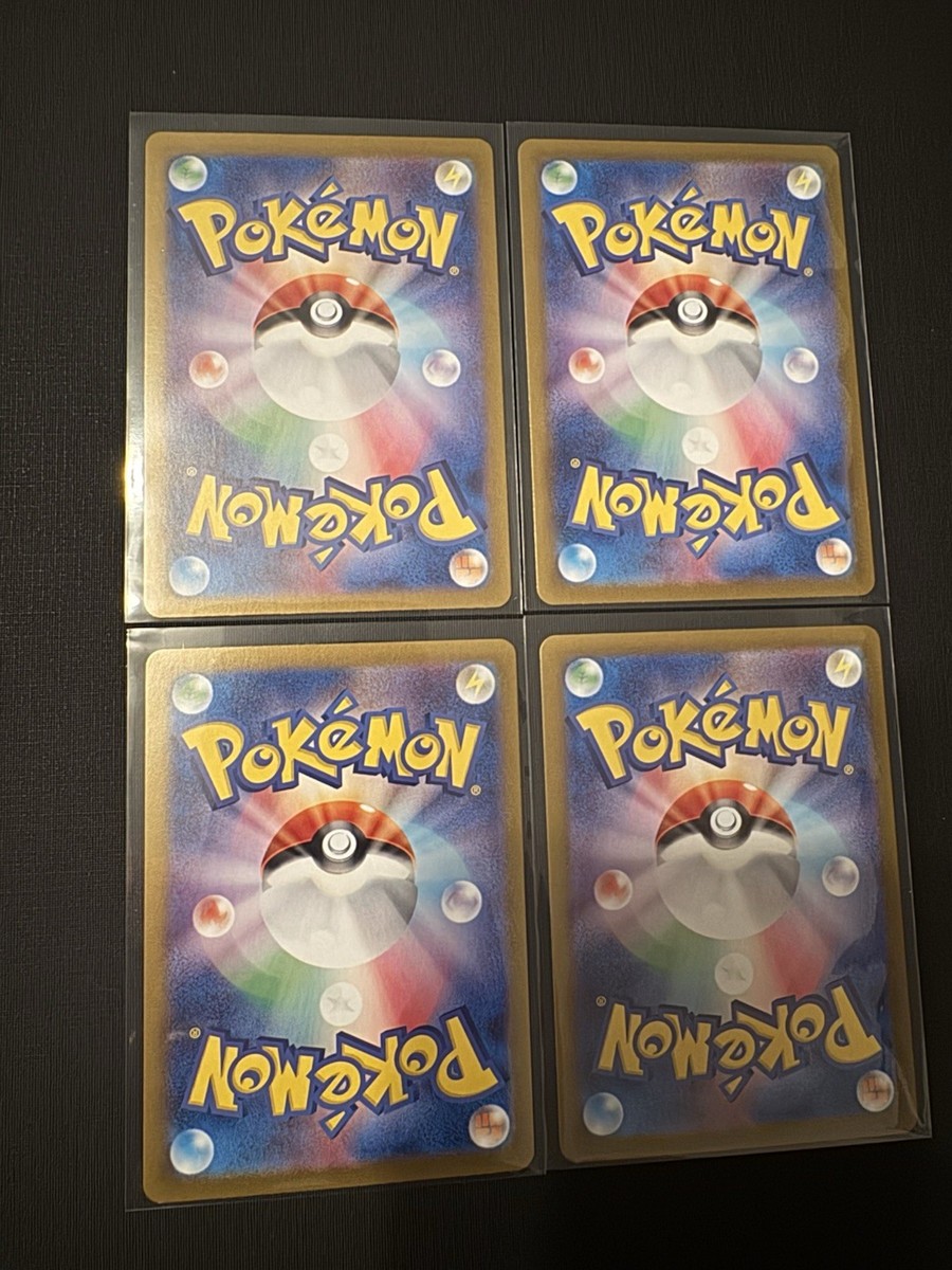 Pokemon TCG Set 151 Japanese EX Lot Of 4 Cards | eBay