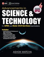 Advancements In Science And Technology By Gkp/Access Ashok Matcha Taschenbuch