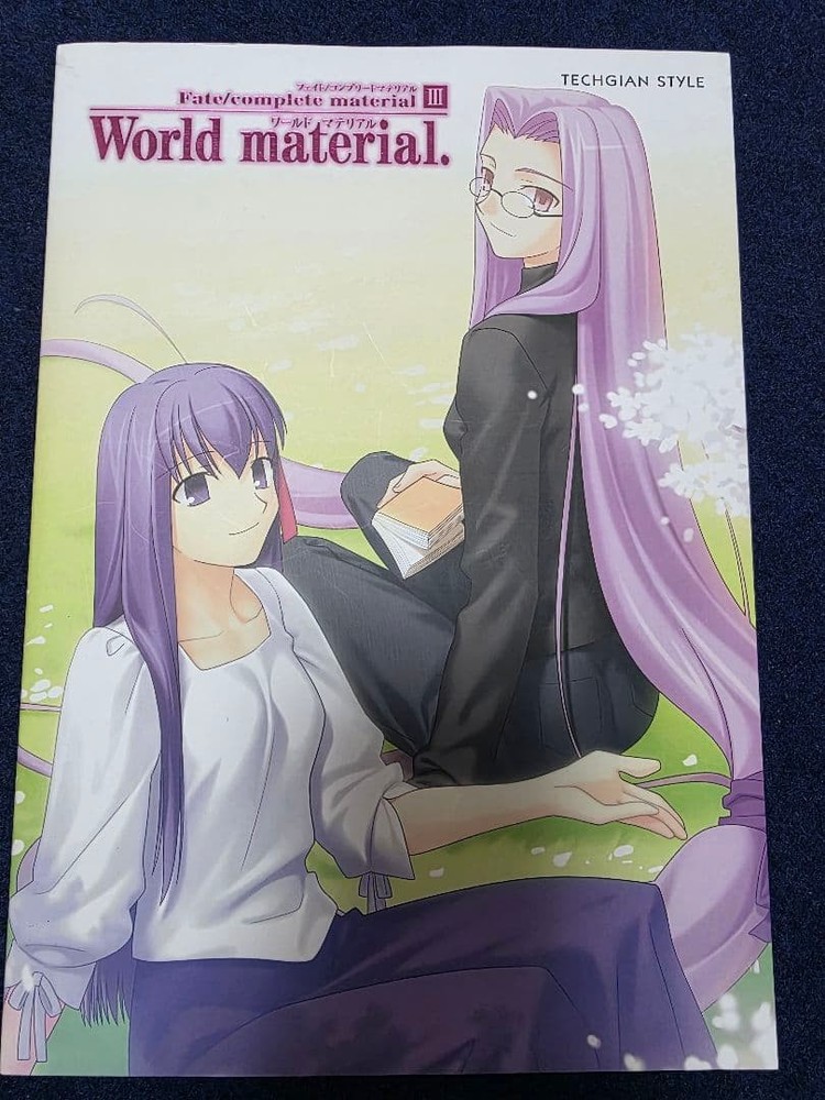 Fate material III World material
