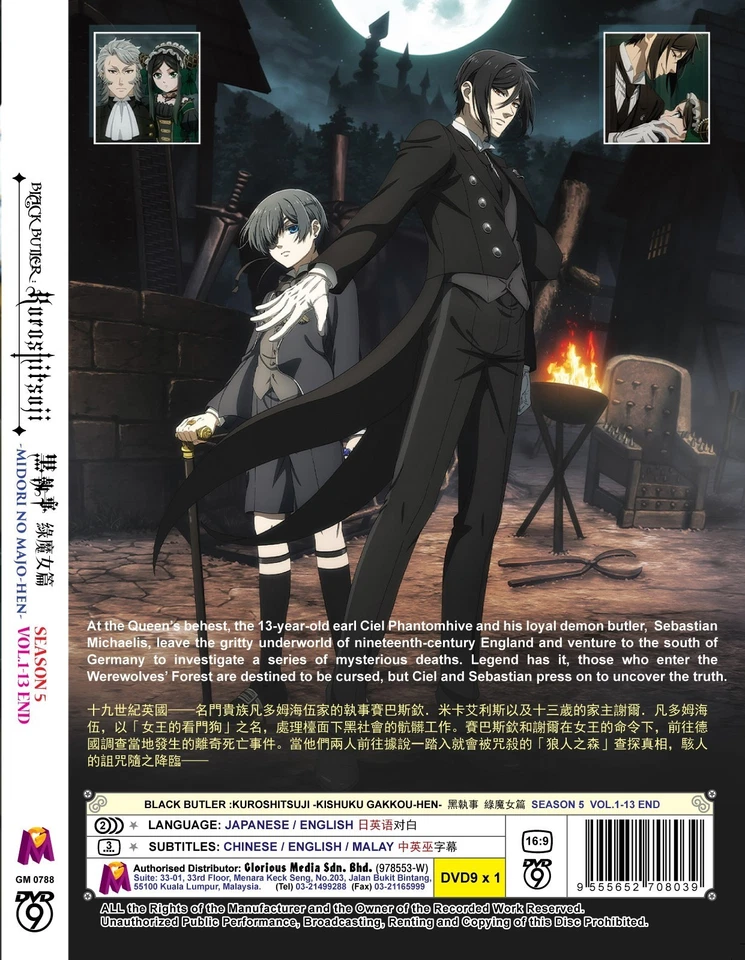 BLACK BUTLER (Kuroshitsuji) Season 5 | DVD | Dual Audio - Image 3 of 4