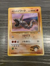 Japanese Brock's Onix No. 095 Gym Heroes - Common Pokemon Card - NM 