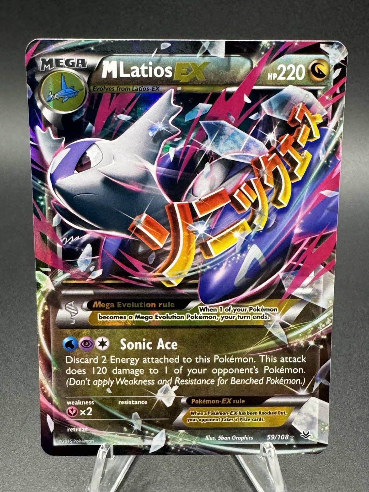 Pokémon TCG Mega M Latios EX Holo Ultra Rare Card Roaring Skies 59/108 NM