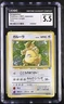 Pokémon Japanese Kangaskhan 1997 Pokémon Jungle Rare Holo GRADED 5.5