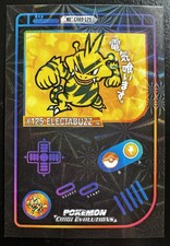 ELECTABUZZ - POKEMON CHIBI EVOLUTIONS 2026 RETRO FIREWORKS HOLO