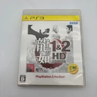 PS3 Yakuza 1 & 2 HD Edition the Best Game Tested Working Used Japanese