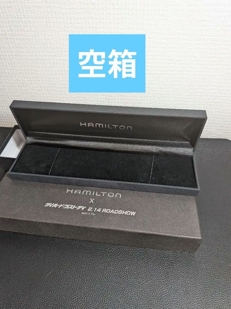 Empty Box Hamilton Die Hard Last Day Public Commemoration Model
